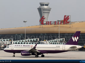 合肥新橋國際機(jī)場